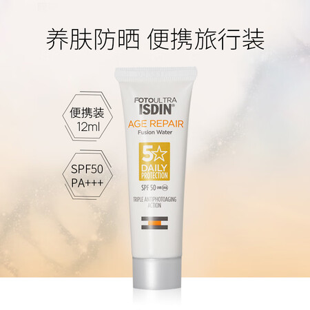 使用体验点评怡思丁怡思丁臻维光护修复隔离水感防晒液 50ml好吗怎么样？老铁吐露实情！