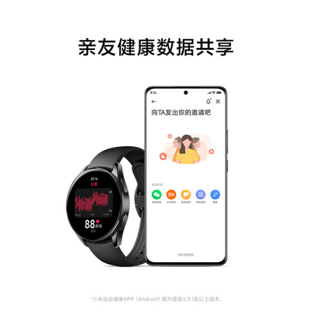 小米手表s2和手环7哪款好用-小米手表s2和手环7哪款更值得入手用_http://www.meifudie.com_好物_第5张