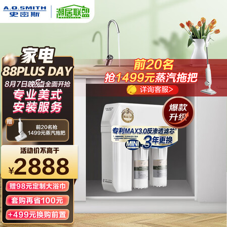 史密斯1200s跟1200m对比哪款好用-史密斯1200s跟1200m对比哪款更值得入手用_http://www.meifudie.com_好物_第1张