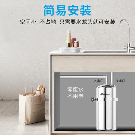 惠尔顿复合超滤净水器WHT-D1怎么样?口碑如何?