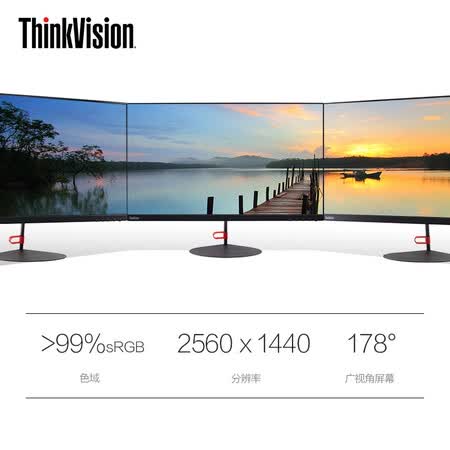 联想27英寸 2K高清窄边框显示器X27q-20怎么样?牌子好吗?