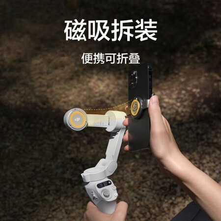 说说对比大疆（DJI）OM SEOM4 SE使用感受分享？使用二个月感受如何！