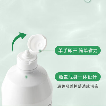 良心揭秘爱尔康隐形眼镜护理液性能如何？用了三周经验分享！