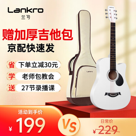 图文感受兰可（Lakro）A10还可以吗？评测两周心得分享！