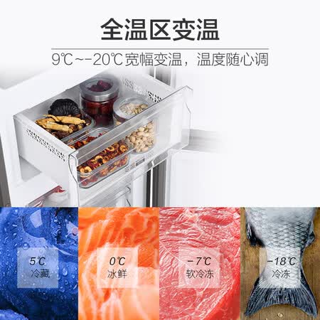 海尔bcd221wdecu1与美的230哪个好?区别大不大?