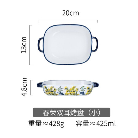 全新揭秘摩登主妇春荣盘子家用陶瓷碗盘菜盘鱼盘烤盘创意日式餐具测评好不好？使用分享爆料！