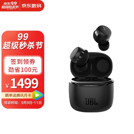 蓝牙耳机JBL TOUR PRO+怎么样？值得入手吗？