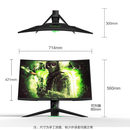 HKC惠科 蚂蚁电竞 32英寸 144hz 2K曲面显示器ANT321QC怎么样?质量好吗?