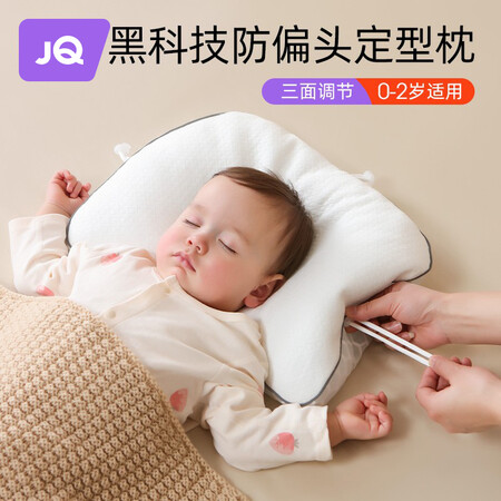 良心吐槽婧麒（JOYNCLEON）婴童枕芯/枕套到底怎么样？优缺点揭秘必看！