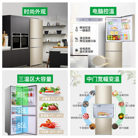 容声BCD-221WD12NY怎么样？上档次吗？