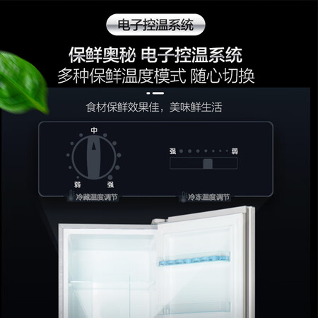 新飞190升 风冷无霜 电脑双门冰箱怎么样？是品牌吗？