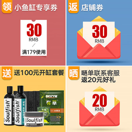 选择体验说说百因美鱼缸客厅水族箱无忧换水懒人生态水草中小鱼缸办公室桌面造景玻璃 生质量是不是很好？使用二周感受如何！
