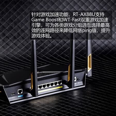华硕rtax88u和gt5300哪个好?有没有区别?