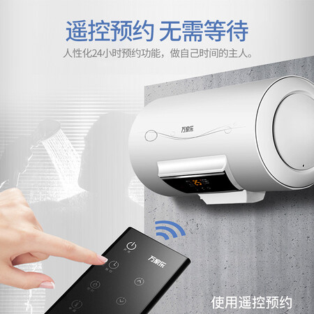 万家乐H21A怎么样?质量如何?