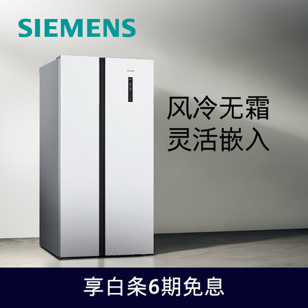 西门子500升和502升哪个更好-西门子500升和502升哪款更值得选购_http://www.meifudie.com_好物_第4张