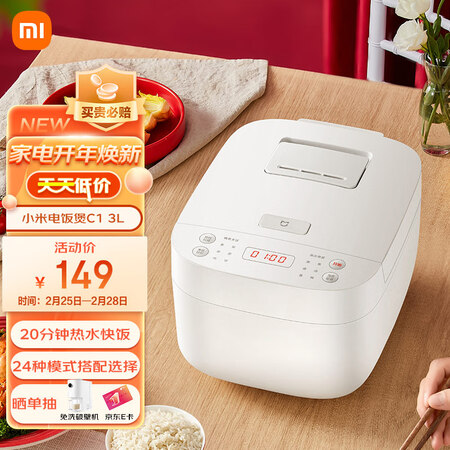 米家电饭煲怎么样？牌子好吗？