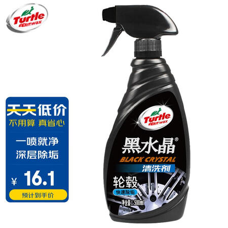 体验评测感受龟牌G-4159内幕分析测评？评论那么好是真的吗！！