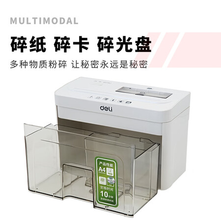得力92614怎么样？评价好吗？