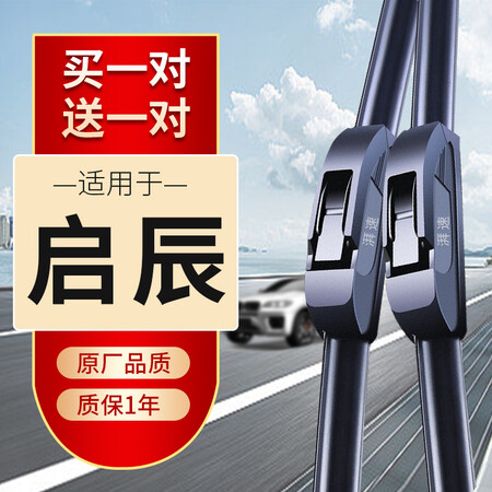 分享感受湃速启辰专车专用如何怎么样？扒一扒揭秘优缺点！
