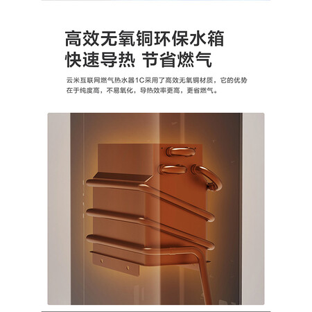 云米JSQ30-VGW165怎么样?质量如何?