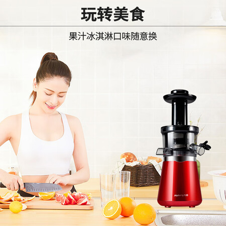 九阳JYZ-V15怎么样?质量好不好?