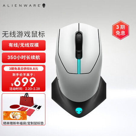 入手解密外星人AW610M给说说好不好？感受分享看了就不会后悔！