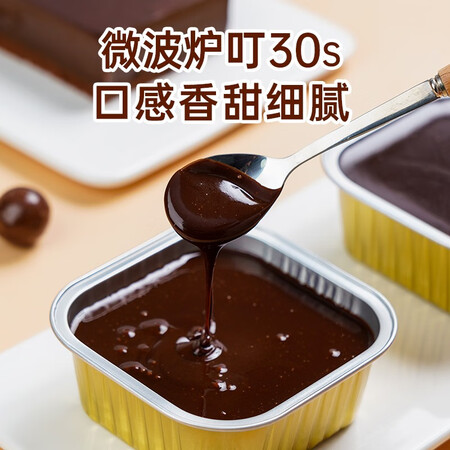内行人感受甜动作盛京天禄熔岩芝士巧克力蛋糕零食早餐糕点点心爆浆女神三八节甜点 冰谁用过没有呢？用过的来介绍！