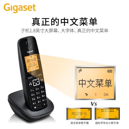 集怡嘉DL310怎么样?质量靠谱吗?