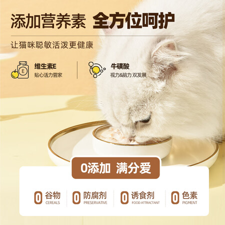 深度体验麦富迪宠物猫零食猫湿粮 成幼猫通用羊奶肉包 混合装70g12是否值得入手？质量揭秘分享必看！