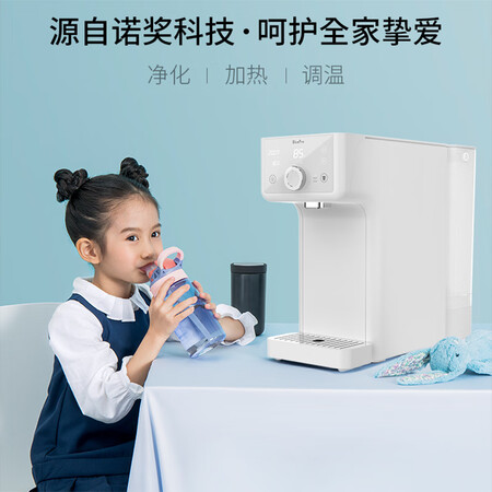 净水器博乐宝b24和b20哪个好?区别大吗?