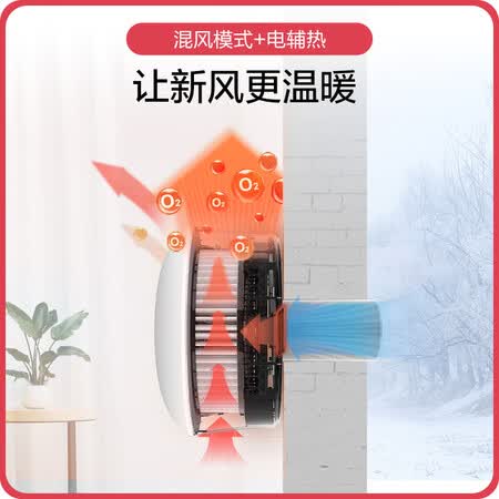 皓庭皓庭 新风宝怎么样?质量好不好?