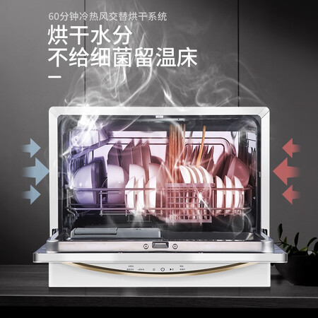 HumanTouch慧曼HTD-C2洗碗机质量评测与用户反馈_http://www.meifudie.com_好物_第5张