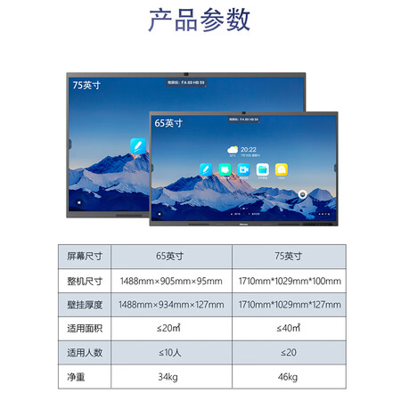 海信会议平板75MR5D怎么样？是品牌吗？