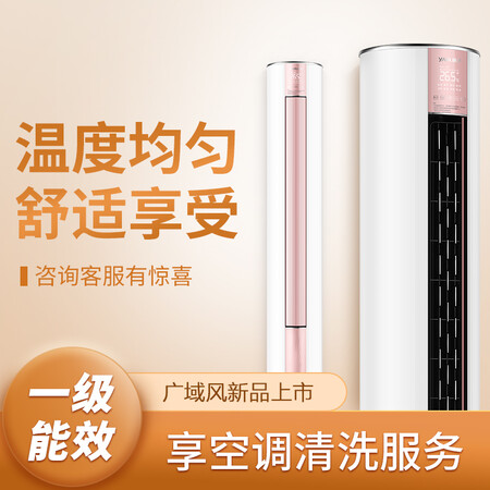 YAIRKFR-52LWGYF101aA1怎么样?测试如何?