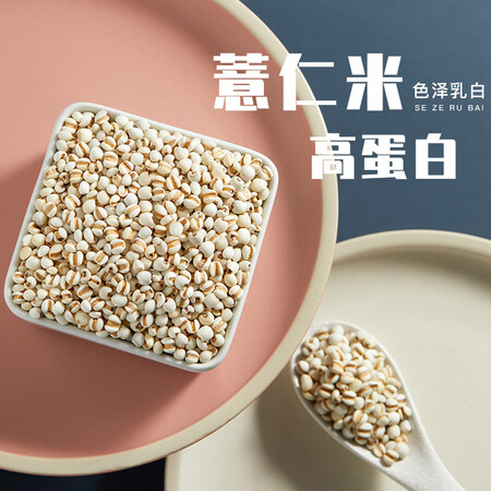 达人曝光十月稻田薏仁米1kg有谁用过没有？吐槽二个月经验分享！