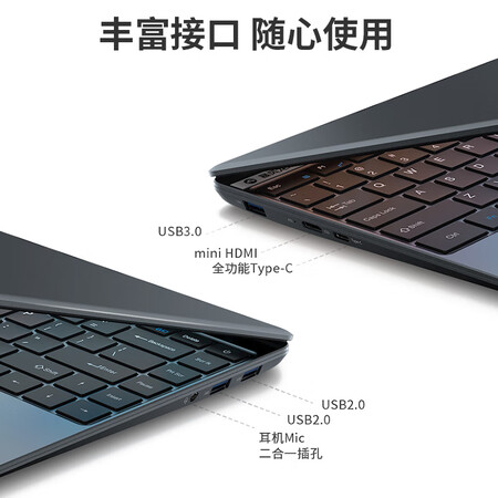 攀升暴风龙P3笔记本电脑怎么样？性价比高吗？