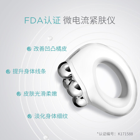 NufaceNubody怎么样?好不好?