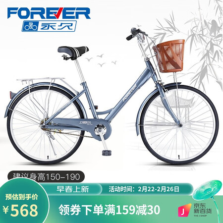 永久FM怎么样？牌子好吗？
