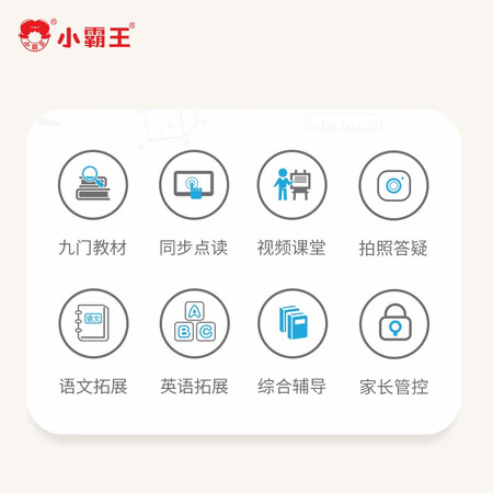 小霸王h10与k10哪个好?区别大不大?