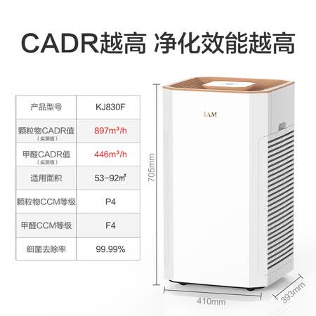 IAMKJ830F怎么样?做工如何?