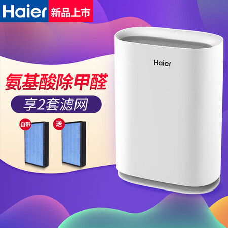 海尔KJ350F-EAA怎么样-海尔KJ350F-EAA用户使用体验与功能解析_http://www.itswebtime.com_好物推荐_第3张