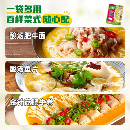 老司机点评家乐酸汤肥牛调味料参数配置优缺点？真相爆料评测！