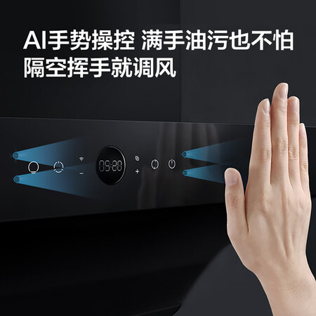 云米CXW-230-VK702+JZY-VG301怎么样?口碑如何?