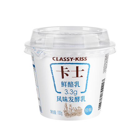 深度良心评测卡士CLASSY.KISS 3.3g原味鲜酪乳100g6杯 低温酸奶风味评测质量好不好？老司机透漏！