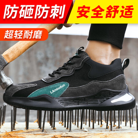 用户感受蓝鸥盾劳保鞋男超轻透气防砸钢包头防刺穿工作安全工地功能究竟如何呢？买过的朋友来说说！！