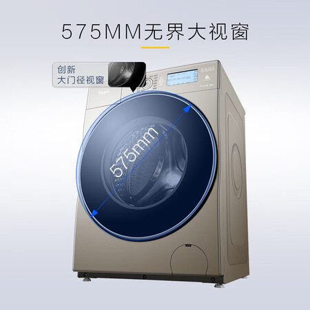 惠而浦10公斤变频洗衣机WG-F100881BAHP怎么样?质量好吗?