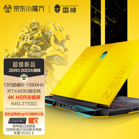 雷神Zero2023 911游戏本测评好不好_http://www.meifudie.com_好物_第1张