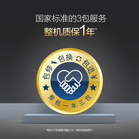 净水器史密斯pf25c1和apf哪个好?区别是什么?