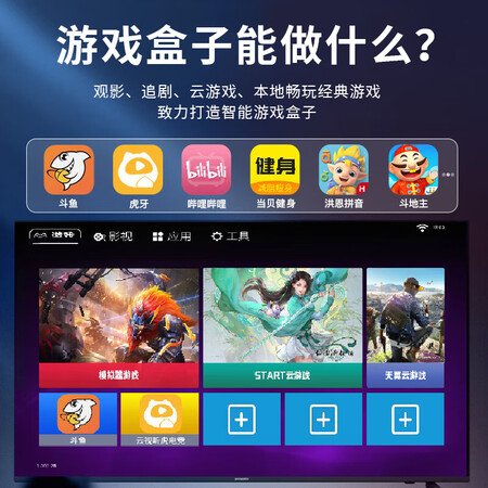 良心感受小霸王HD10升级版做工如何？交流两星期感受分享！