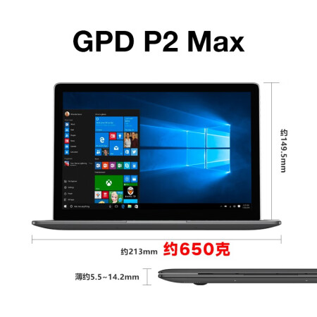 gpdp2max怎么样？有谁用过？